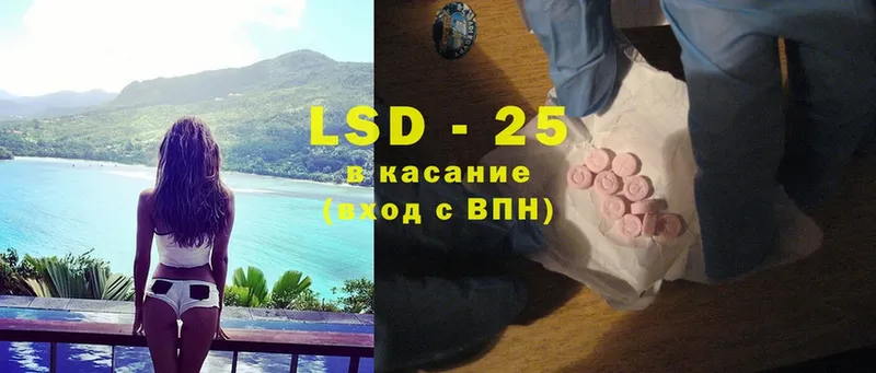 Лсд 25 экстази ecstasy Мышкин